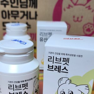 베스트 후기 이미지