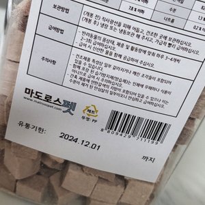 베스트 후기 이미지