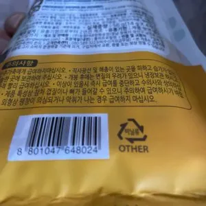 베스트 후기 이미지