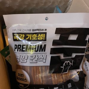 베스트 후기 이미지