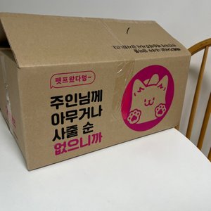 베스트 후기 이미지