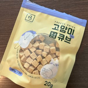 베스트 후기 이미지