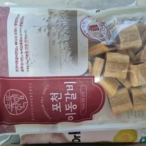 베스트 후기 이미지