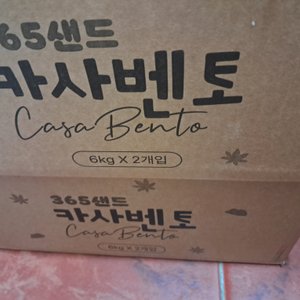 베스트 후기 이미지