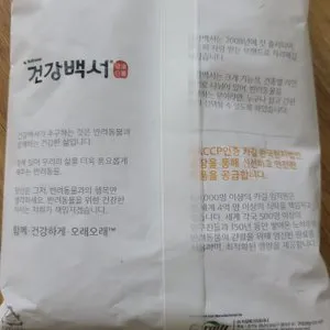 베스트 후기 이미지