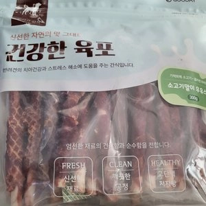 굿데이 독 건강한 육포 소고기말이 우유스틱 300g 베스트 후기 이미지