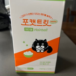 베스트 후기 이미지