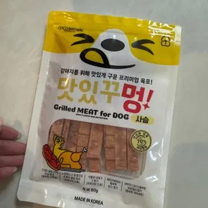 베스트 후기 이미지