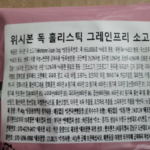 베스트 후기 이미지