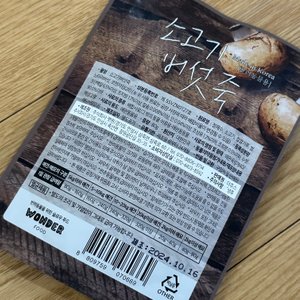 베스트 후기 이미지