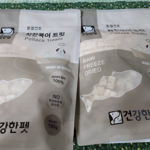 베스트 후기 이미지