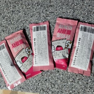 뉴트리나 독 건강백서 건강한 체중 6kg 베스트 후기 이미지