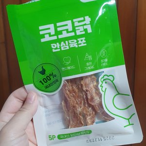 베스트 후기 이미지