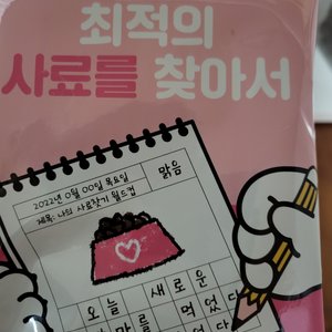 베스트 후기 이미지