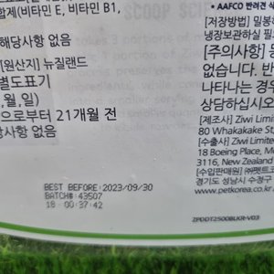베스트 후기 이미지