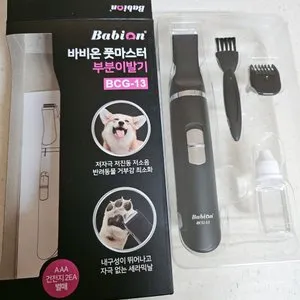 베스트 후기 이미지