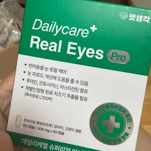 베스트 후기 이미지