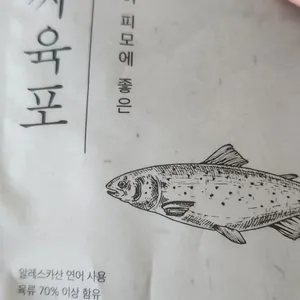 베스트 후기 이미지