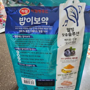 베스트 후기 이미지