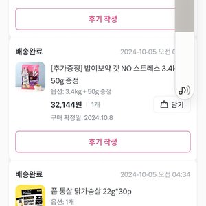 베스트 후기 이미지