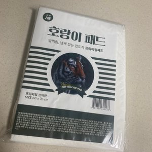 베스트 후기 이미지