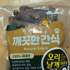 베스트 후기 이미지