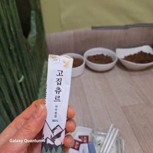 고집츄르 캣 알래스카 연어 11g*30p 베스트 후기 이미지