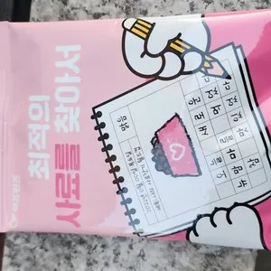 베스트 후기 이미지