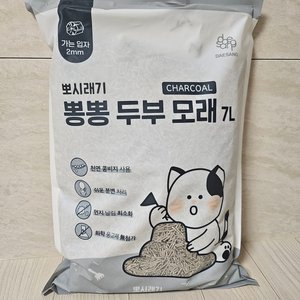 베스트 후기 이미지