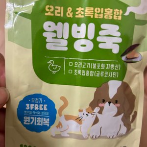 베스트 후기 이미지