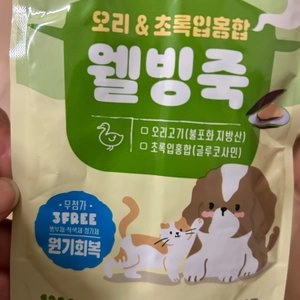 [브랜드전]페디칼 웰빙죽 오리&초록잎홍합 120g 베스트 후기 이미지