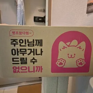 베스트 후기 이미지