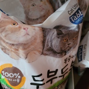 베스트 후기 이미지