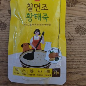 베스트 후기 이미지