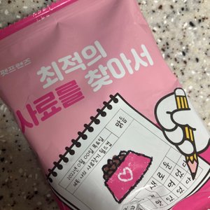 베스트 후기 이미지