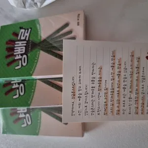 베스트 후기 이미지