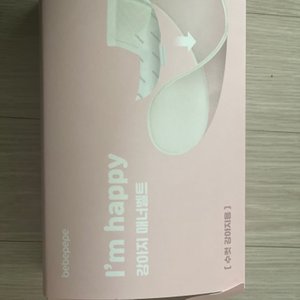 베스트 후기 이미지