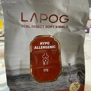 [사료샘플] 라포그 독 리얼인섹트 소프트키블 조인트 40g 베스트 후기 이미지