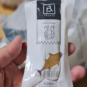 베스트 후기 이미지