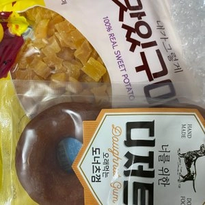 맛있구마 독 큐브 고구마 200g 베스트 후기 이미지
