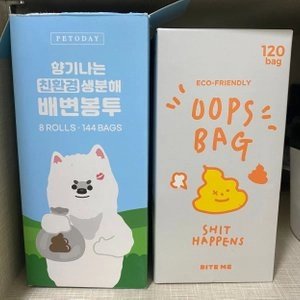 바잇미 생분해성 웁스백 배변봉투 120매 베스트 후기 이미지