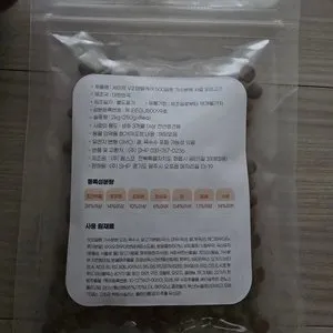 베스트 후기 이미지