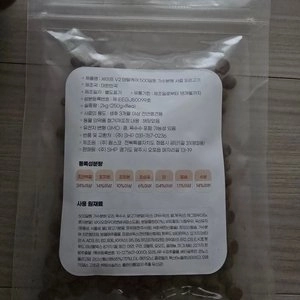 [브랜드전][무료배송] 세이프브이투 독 저알러지 장건강 오리 2kg 베스트 후기 이미지