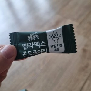 벨라맥스 SBS TV 동물농장 콘드로이친 강아지 관절 슬개골 영양제 150g 베스트 후기 이미지