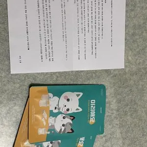 베스트 후기 이미지