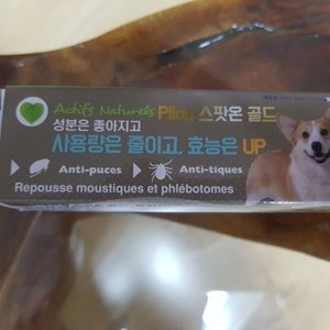 필루 독 스팟온 골드 천연해충방지 젤 중형견용 1.5ml 베스트 후기 이미지