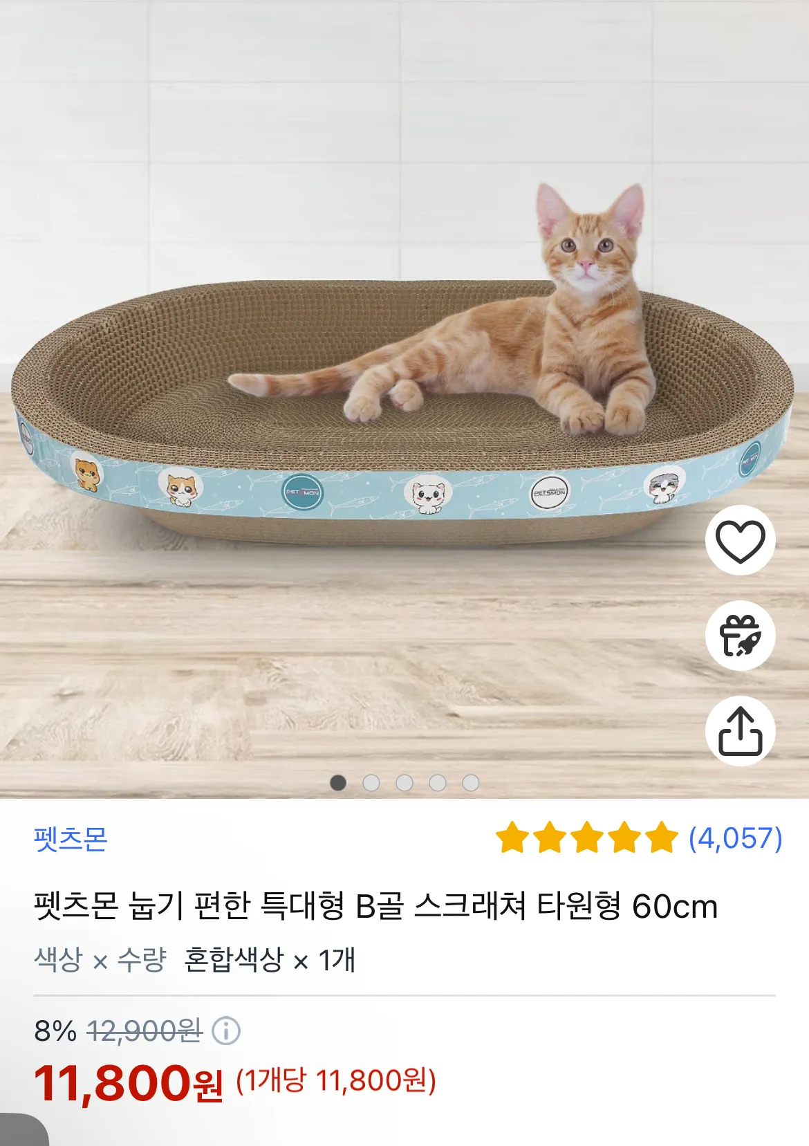 3번째 파일