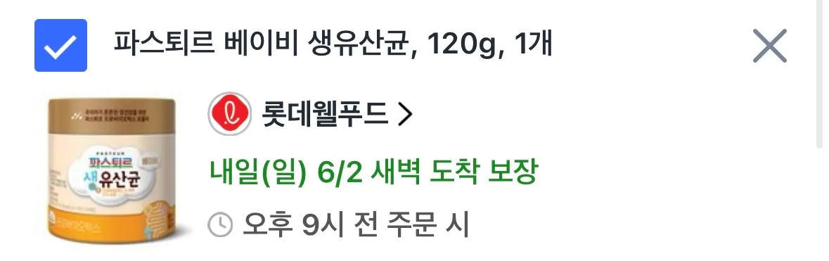 1번째 파일