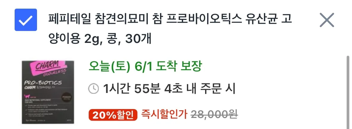 2번째 파일