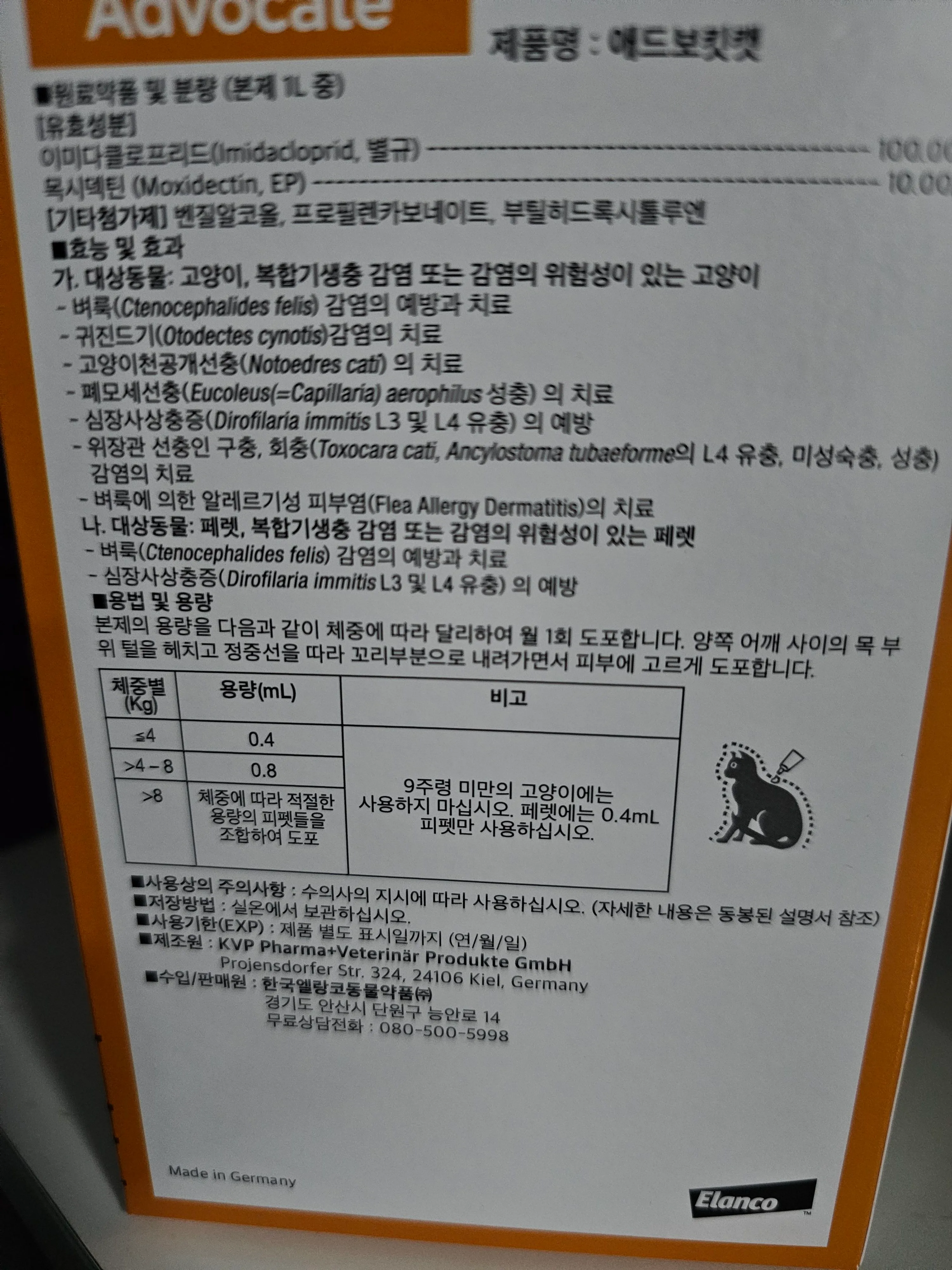 1번째 파일